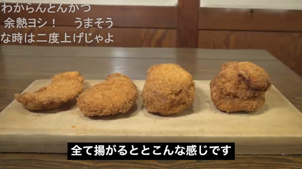 ミルフィーユカツ 何層 一番 おいしい うまい 比較 検証 豚肉