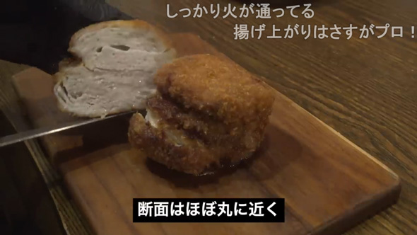 ミルフィーユカツ 何層 一番 おいしい うまい 比較 検証 豚肉