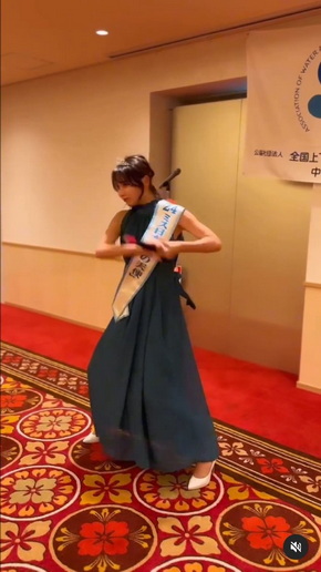 水の天使 安井南