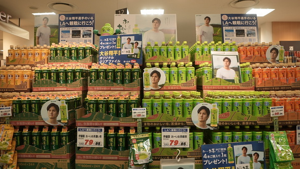 伊藤園 大谷翔平