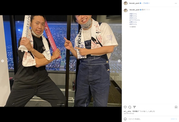 サンシャイン池崎Instagram