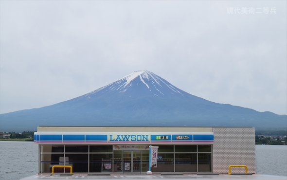 迷惑を掛けずに富士山ローソンを撮影できる「持ち運べるローソン」