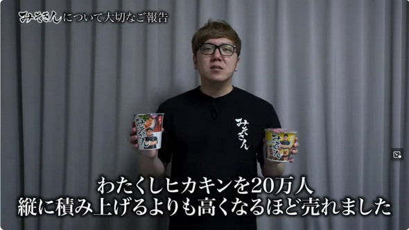 みそきん
