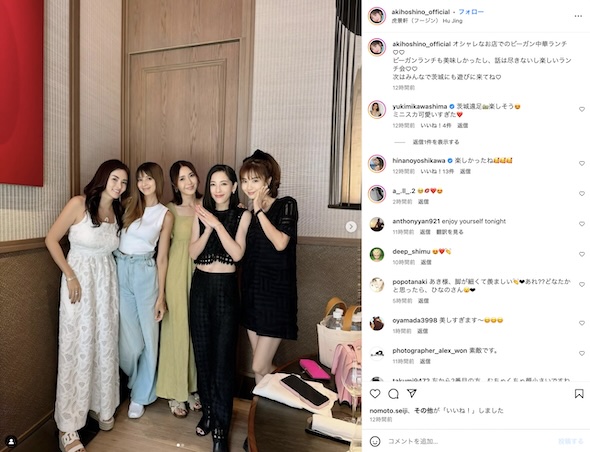 ほしのあきInstagram