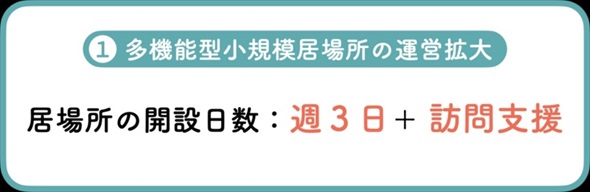 過疎地域で育つ子どもたちの学習支援プロジェクト