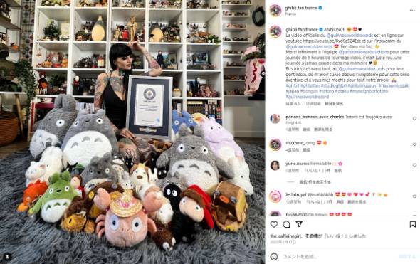 「最大のスタジオジブリ・コレクション」ギネス記録を持つフランスのエロイーズ・ヴォン・ベルベット