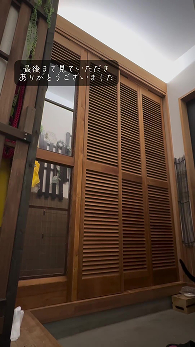 最後まで見ていただき