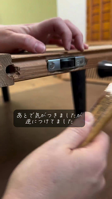 あとで気づきましたが