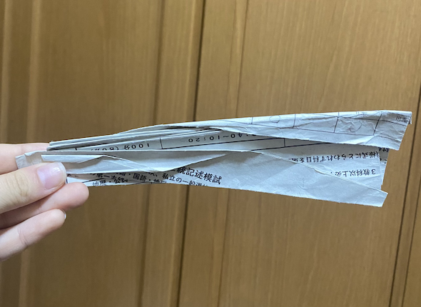 リュックから出てきた紙