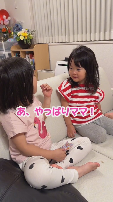 4歳と3歳の姉妹の会話