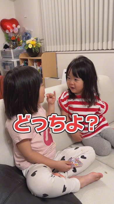 4歳と3歳の姉妹の会話