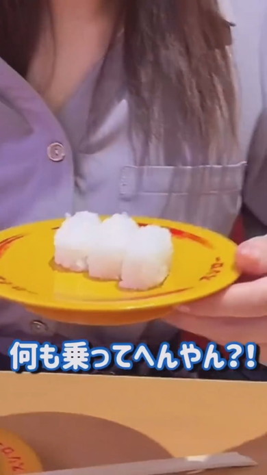 回転ずしでの妻の独特な食べ方紹介