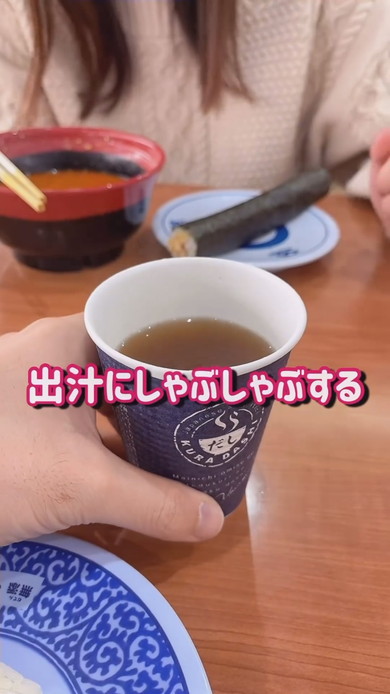 回転ずしでの妻の独特な食べ方紹介