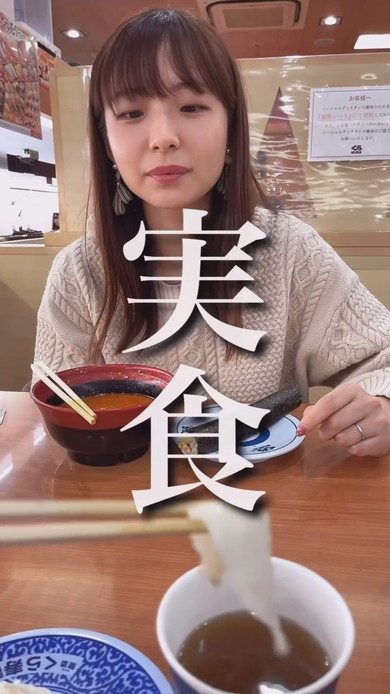 回転ずしでの妻の独特な食べ方紹介