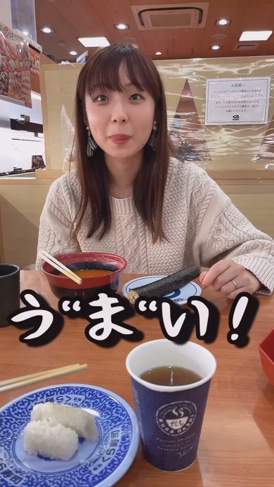 回転ずしでの妻の独特な食べ方紹介