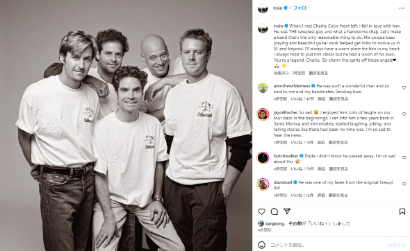 米バンド「トレイン」の創設メンバー