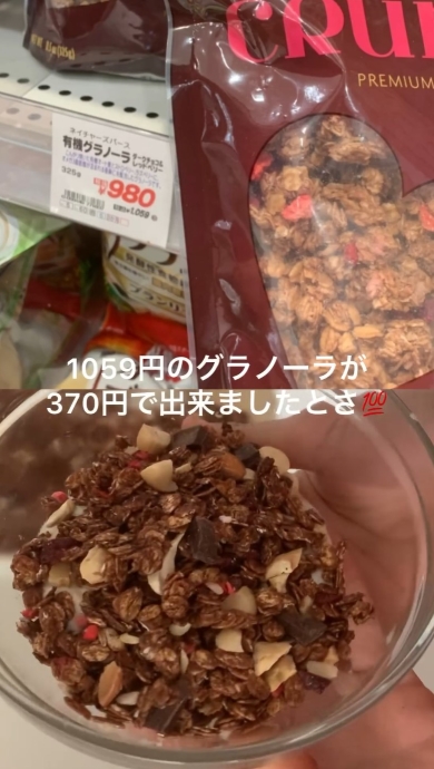 再現レシピ完成