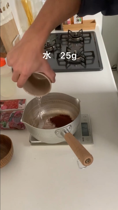 お水を投入