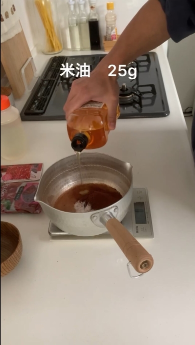 米油を投入