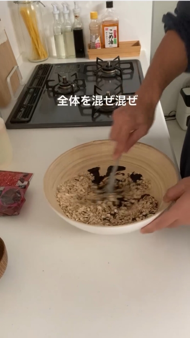 オートミールと混ぜる