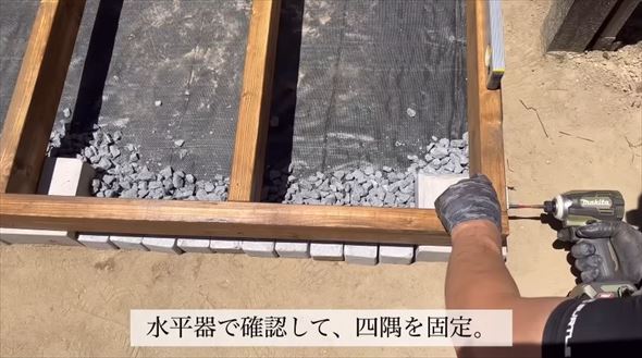 物置小屋DIY