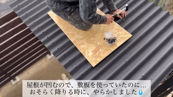 物置小屋DIY