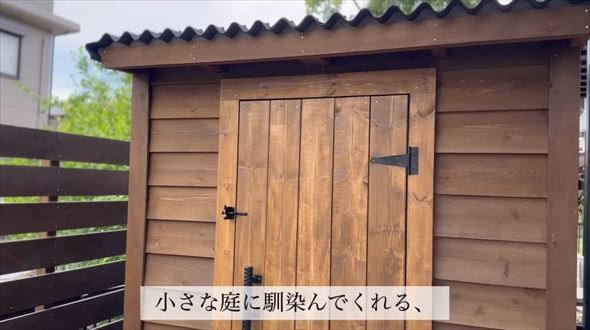 物置小屋DIY