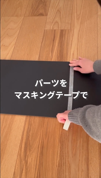 DIY　収納　つっぱり棒