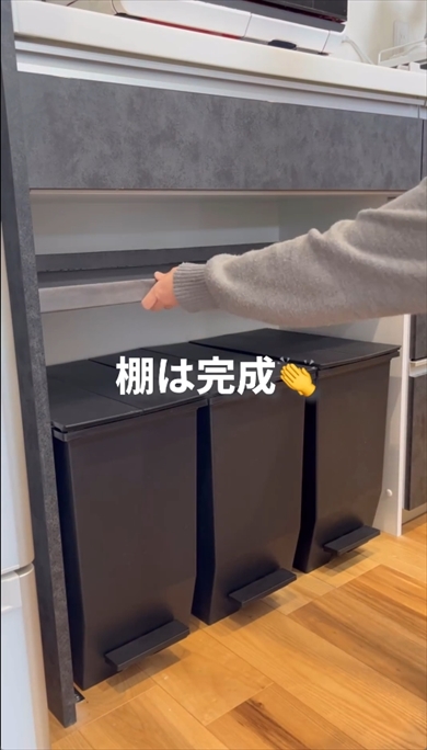 DIY　収納　つっぱり棒