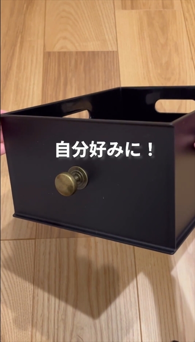 DIY　収納　つっぱり棒