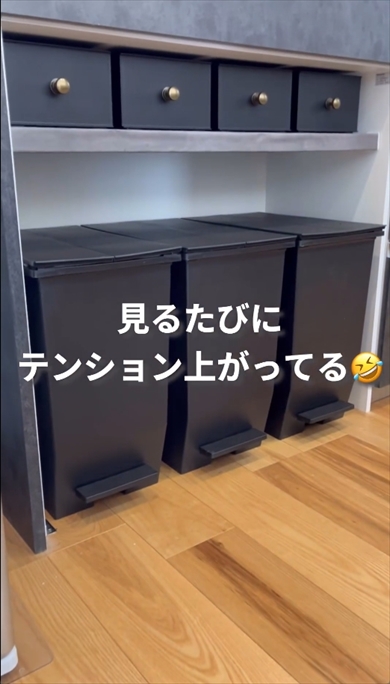 DIY　収納　つっぱり棒