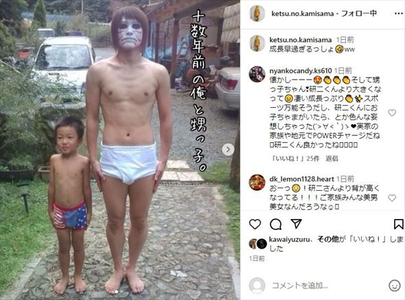 樽美酒研二と甥