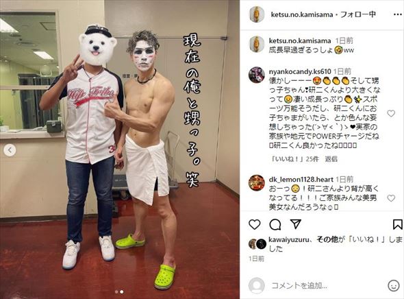 樽美酒研二と甥