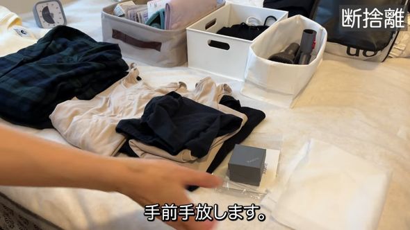 整理収納アドバイザー、本気の断捨離ビフォーアフターが痛快