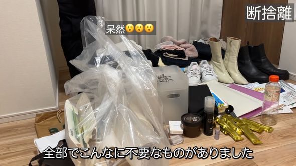 断捨離！ 22.jpg