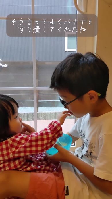 弟を望んでいたけれども今では末の妹をとてもかわいがっている次男