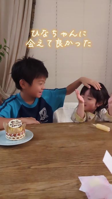 弟を望んでいたけれども今では末の妹をとてもかわいがっている次男