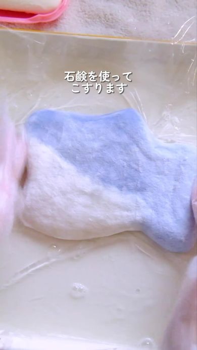 羊毛に水とせっけんを加えてサメの形をしたポーチを作る様子
