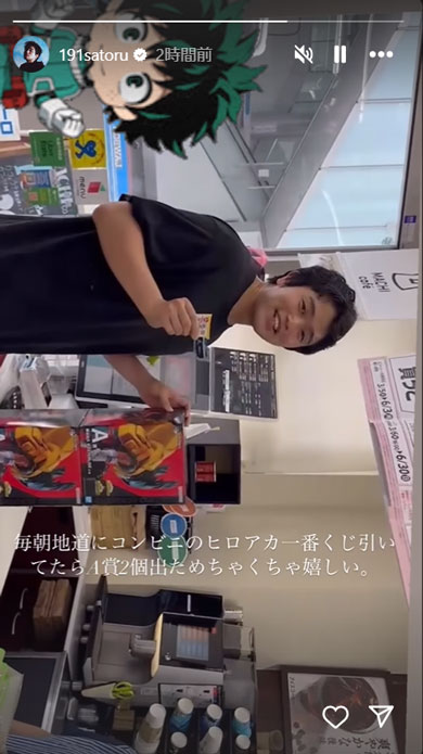 井口理