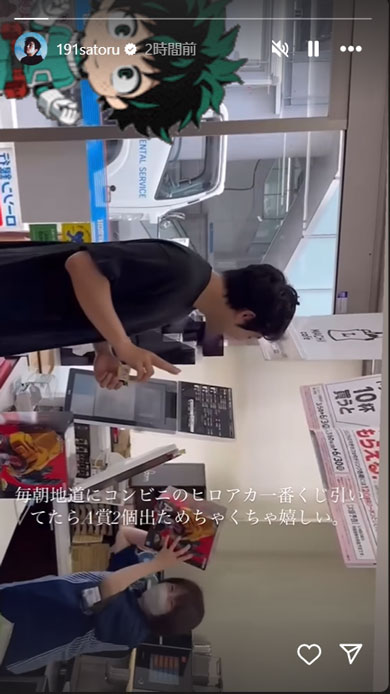井口理