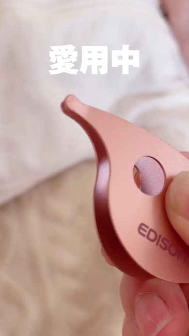 ごきげんピンセット