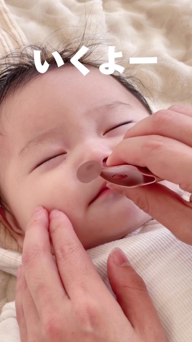 鼻掃除をする赤ちゃん