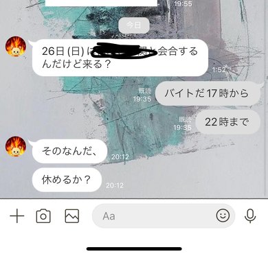お父さん