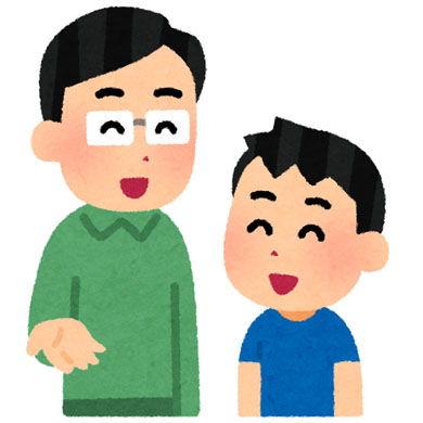 お父さん？