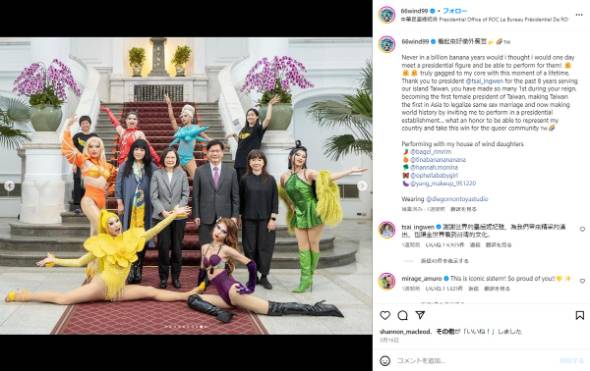 東アジア初の「ル・ポールのドラァグ・レース」優勝者、蔡英文前総統の前でパフォーマンス