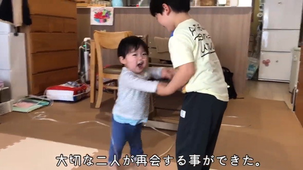 退院した弟と兄が再会