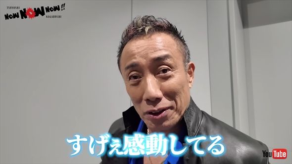 新宿の路上ライブにゲリラ参戦した長渕剛