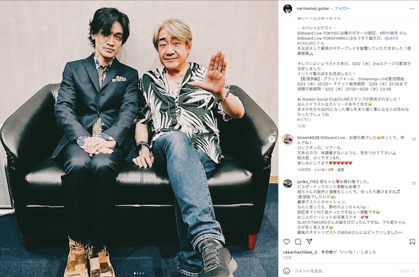 成田昭次Instagram