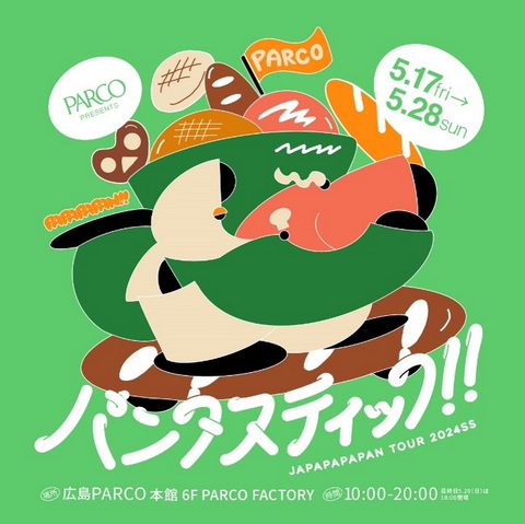 パンタスティック