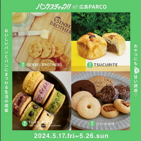 パンタスティック